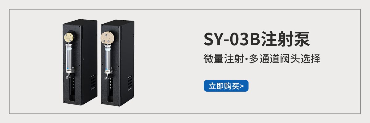 SY-03B.jpg