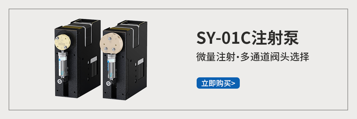 SY-01C.jpg