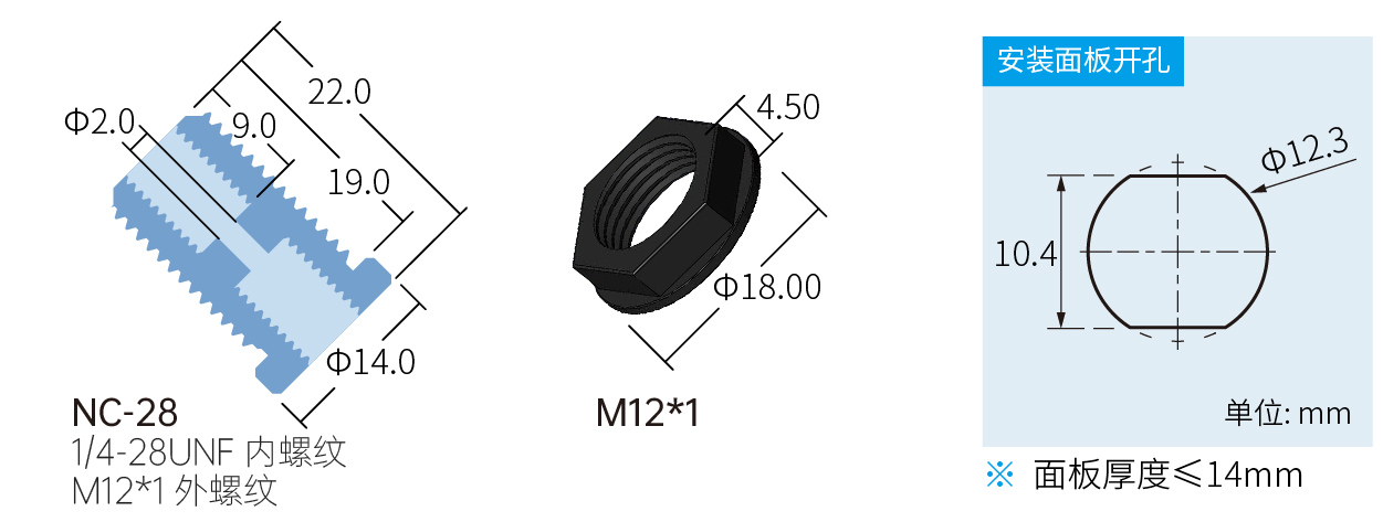 尺寸圖2_穿板 副本 3.jpg