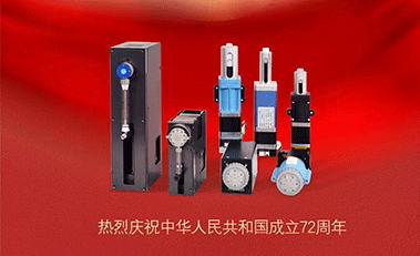 山河遠闊，國泰民安；我的祖國，潤澤祝您生日快樂！